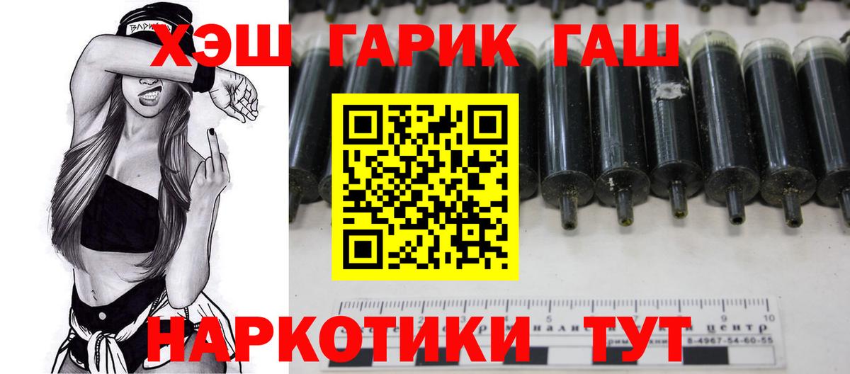 Новочеркасск  Гашиш гашик  ГАШИШ AMNESIA HAZE  Вход с VPN 