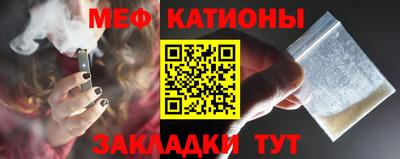 метадон Сланцы