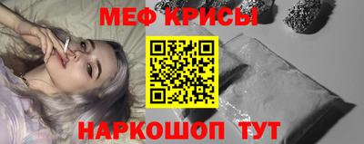 кокаин Славянск-на-Кубани