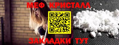 альфа пвп VHQ Старая Купавна
