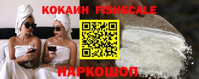 альфа пвп VHQ Старая Купавна