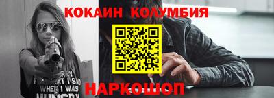 мефедрон мука Славгород