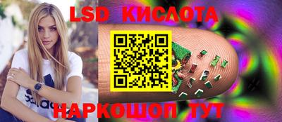мефедрон мука Славгород