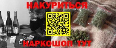 мефедрон мука Славгород