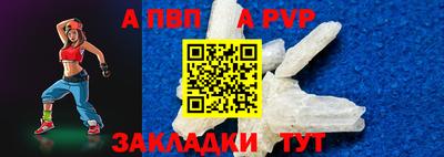 мефедрон мука Славгород