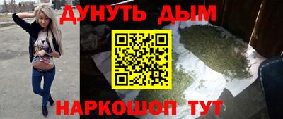 метадон Сланцы