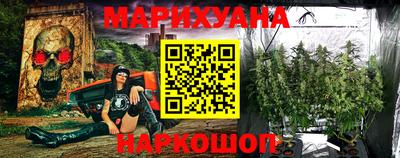кокаин Славянск-на-Кубани