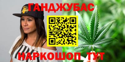 мефедрон мука Славгород
