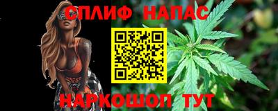 мефедрон мука Славгород