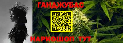 метадон Сланцы