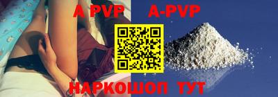 мефедрон мука Славгород