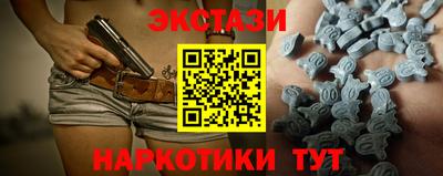 кокаин Славянск-на-Кубани