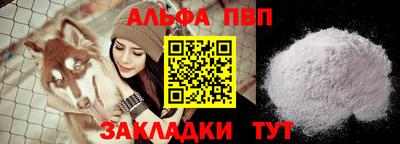 кокаин Славянск-на-Кубани