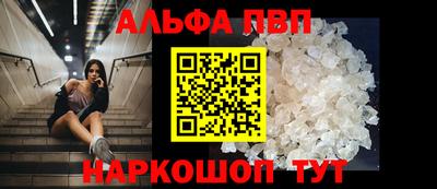 кокаин Славянск-на-Кубани