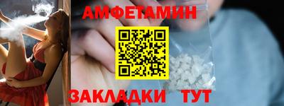 кокаин Славянск-на-Кубани
