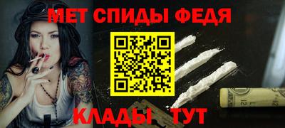 кокаин Славянск-на-Кубани