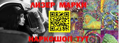 метадон Сланцы