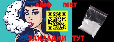 метадон Сланцы
