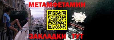 мефедрон мука Славгород