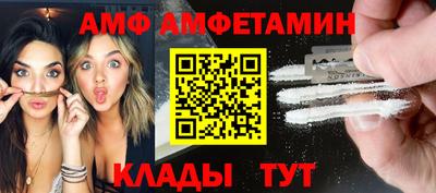 метадон Сланцы