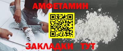 метадон Сланцы