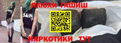 кокаин Славянск-на-Кубани
