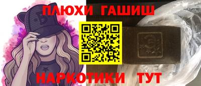 метадон Сланцы