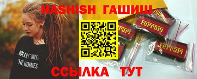 мефедрон мука Славгород