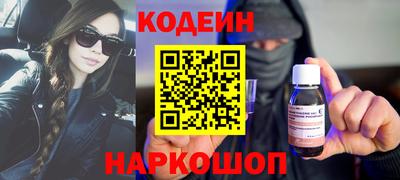 кокаин Славянск-на-Кубани