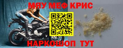 кокаин Славянск-на-Кубани