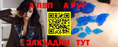 кокаин Славянск-на-Кубани