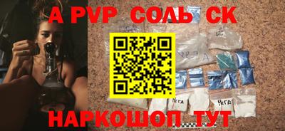 кокаин Славянск-на-Кубани