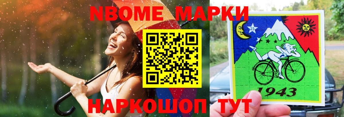 ЛСД экстази ecstasy  LSD-25 экстази кислота  Вход с VPN  MEGA как зайти  Новочеркасск 